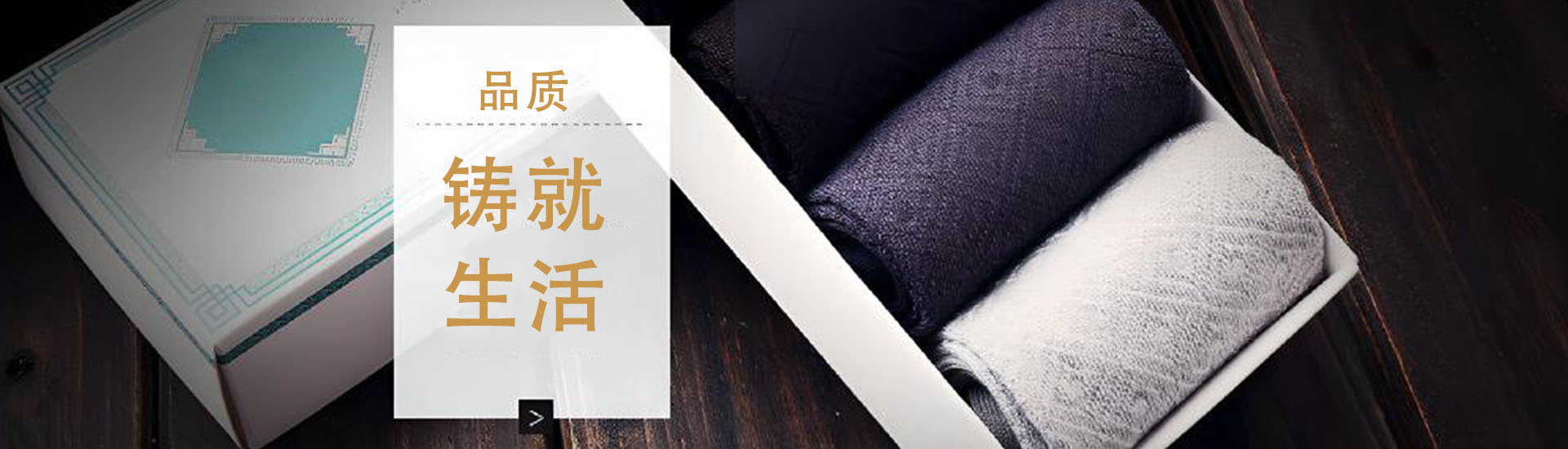 通栏图片